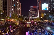 오피라이프 서울청계천