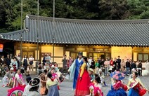 오피라이프 용인한국민속촌